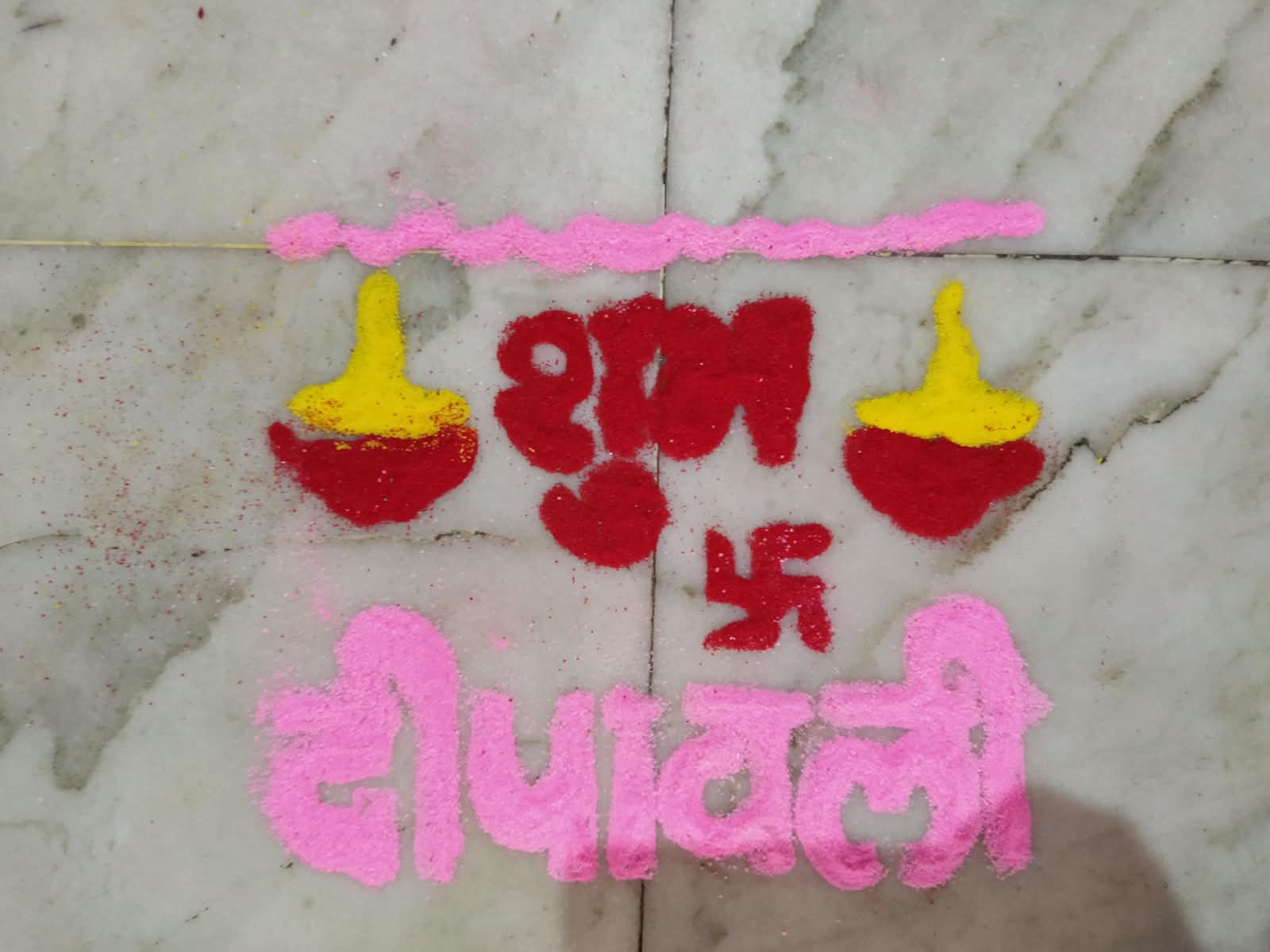 NGO Diwali