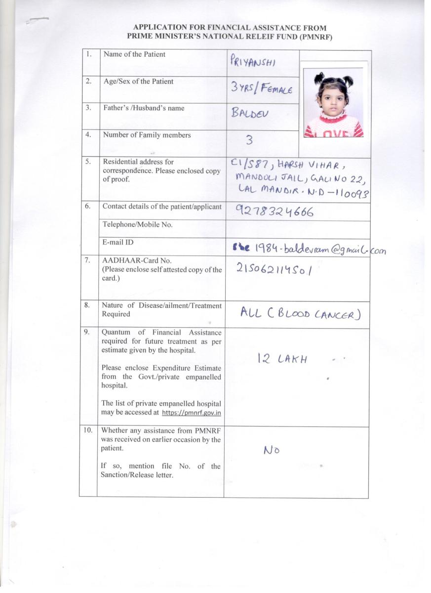PM National Relief fund Application